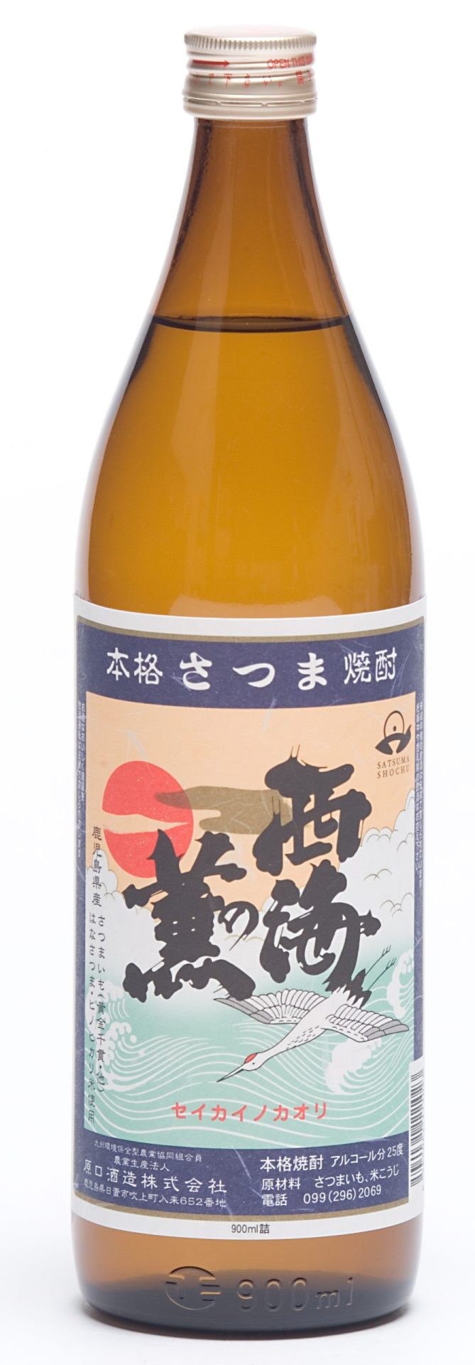 西海の薫 |鹿児島本格焼酎を楽しむ みんなの鹿児島焼酎 | 鹿児島県酒造組合