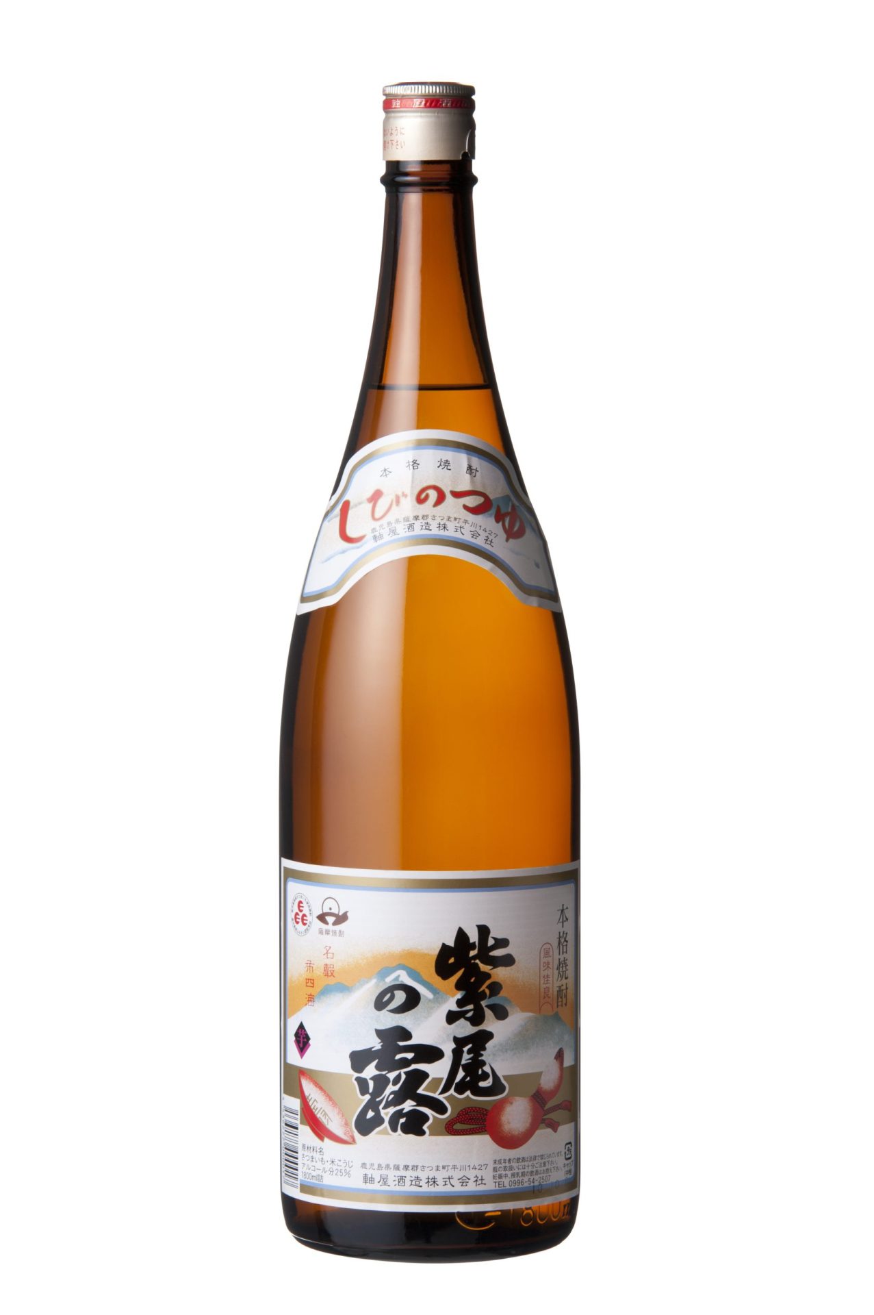 村尾 3本 薩摩茶屋 3本 村尾酒造 新酒 - 飲料/酒