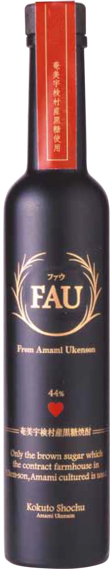 奄美黒糖焼酎FAU |鹿児島本格焼酎を楽しむ みんなの鹿児島焼酎