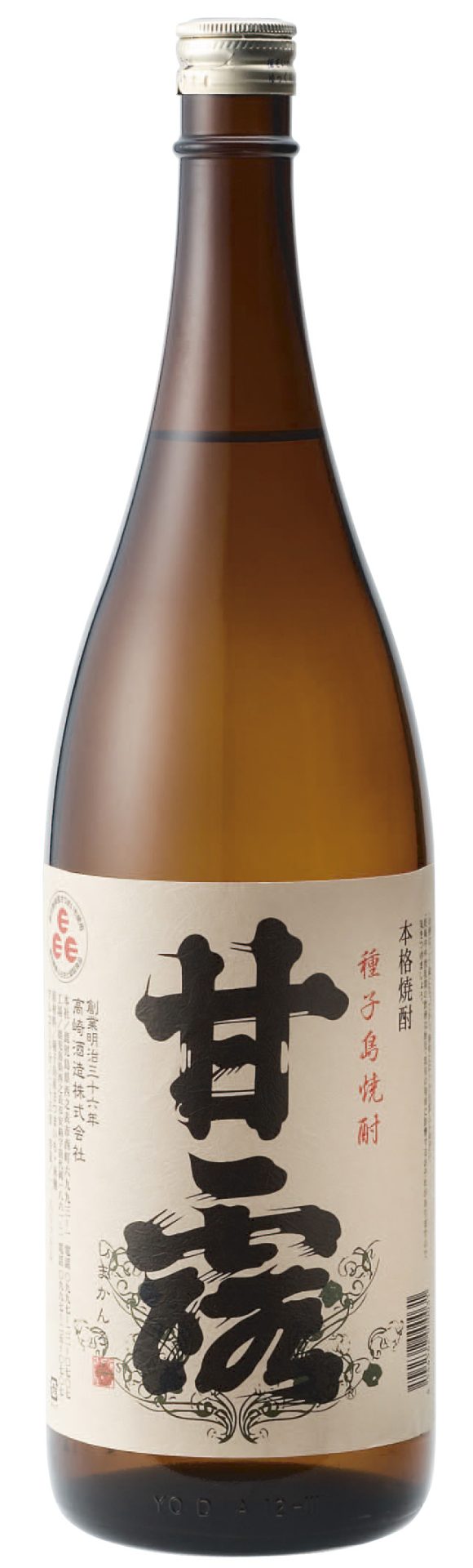 しま甘露 |鹿児島本格焼酎を楽しむ みんなの鹿児島焼酎 | 鹿児島県酒造組合