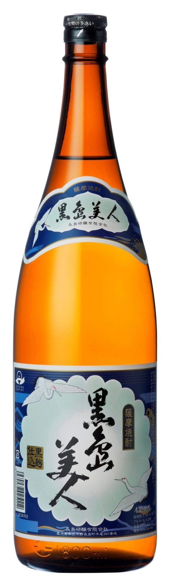 黒島美人 |鹿児島本格焼酎を楽しむ みんなの鹿児島焼酎 | 鹿児島県酒造組合